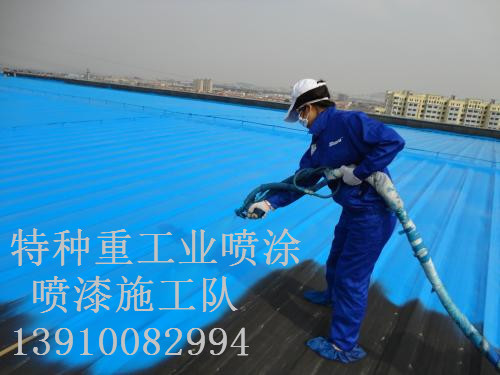 吴兴除锈喷漆 & 设备厂房翻新